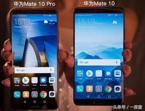 华为手机怎么跳屏