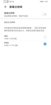 怎么查退货华为手机