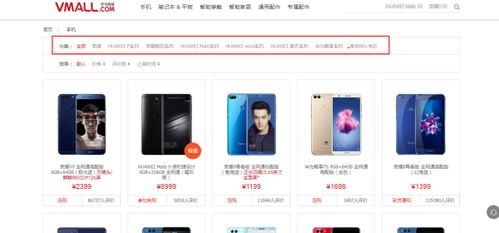 华为手机怎么分图 华为手机怎么分图