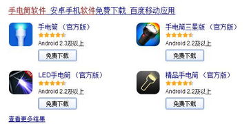 华为手机sc怎么查