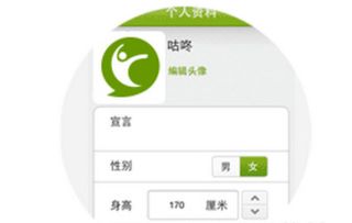 华为手机7怎么计步器