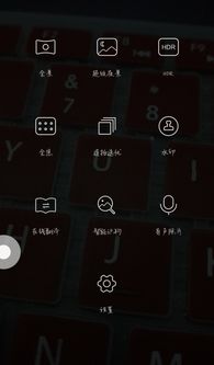 华为手机拍照怎么口语