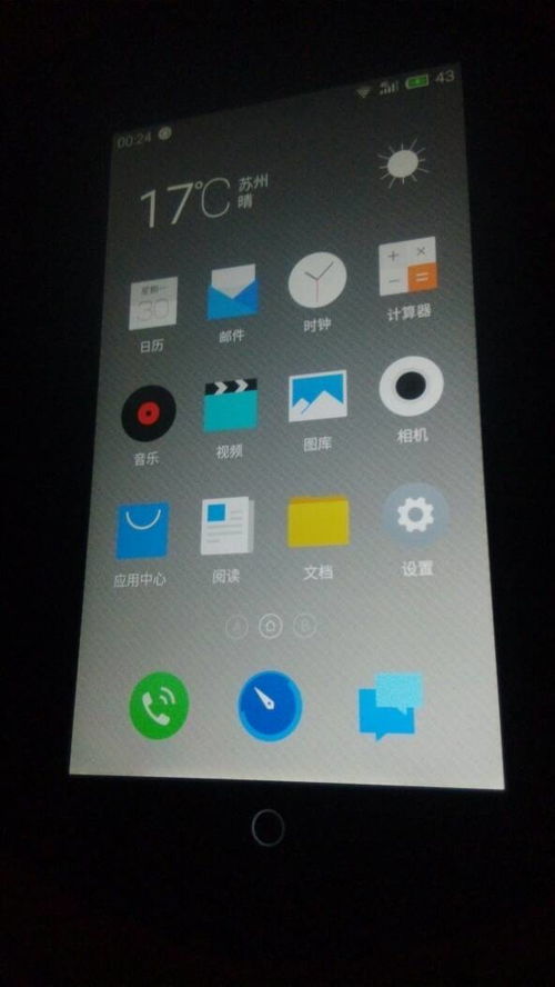 怎么换华为手机屏