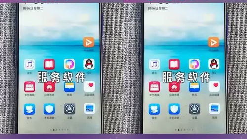 华为手机怎么鉴定翻新