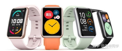 手机怎么查找手表华为