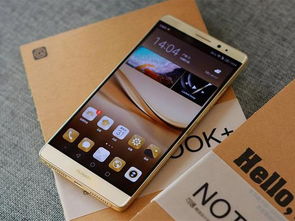 华为5.0怎么手机克隆