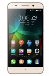 华为手机怎么调整倍率