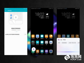 华为手机屏幕怎么支付