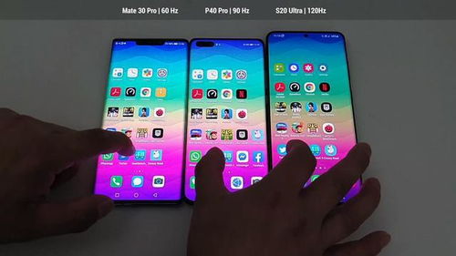 怎么查看赫兹手机华为 怎么查看赫兹手机华为