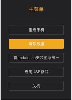 mode怎么连华为手机