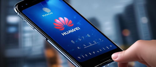 华为手机要怎么登录