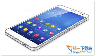 手机怎么强行关机华为