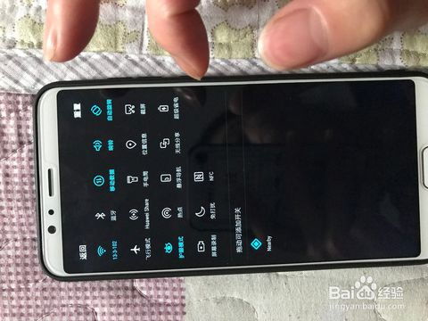 华为手机怎么拉出菜单