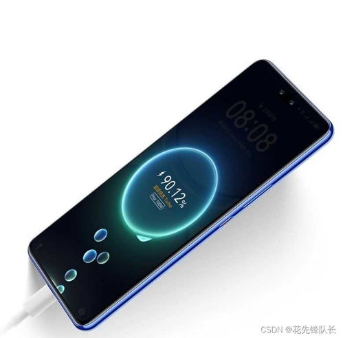 华为手机怎么效电