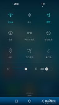 华为手机省电怎么取消