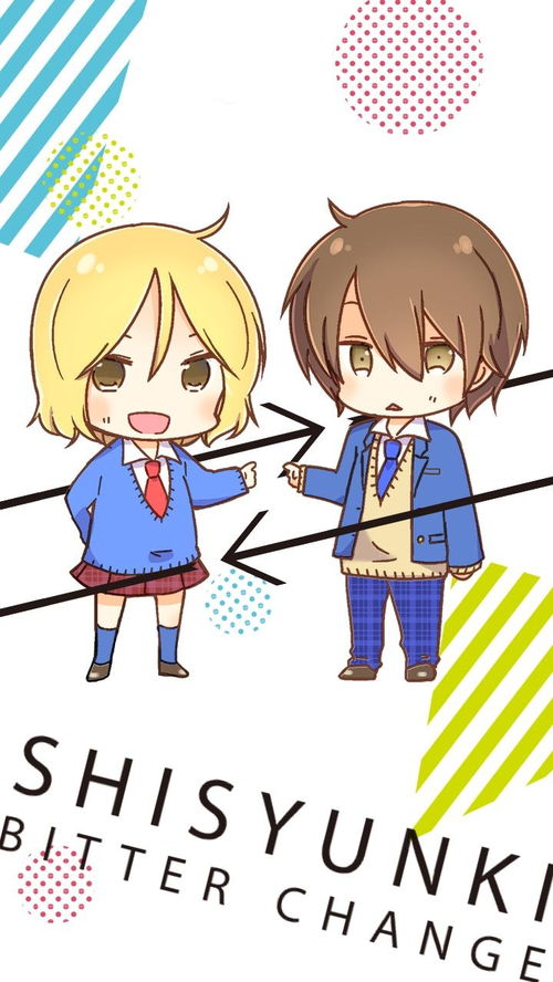 华为手机怎么变化桌面