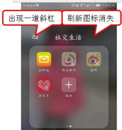 华为手机怎么自动读书