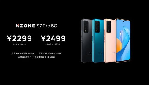 华为手机应用怎么悬挂 华为手机应用怎么悬挂