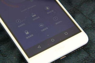 h华为手机怎么拼图