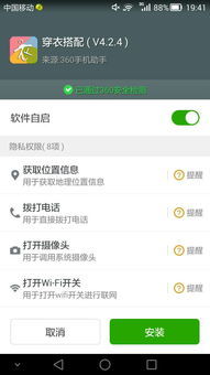 华为手机叹号怎么设置