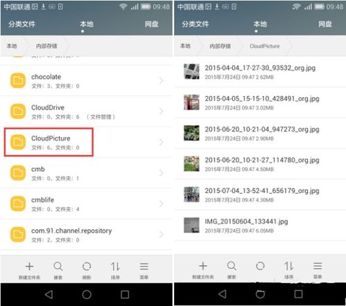 华为手机怎么图片搜索 华为手机怎么图片搜索