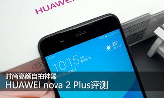 华为手机怎么下载2