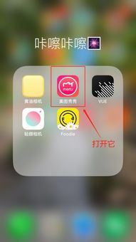 华为手机怎么图片镜像