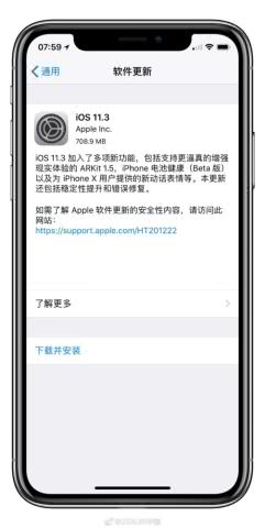 怎么变成华为手机表情