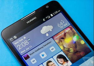 华为手机要怎么叫他