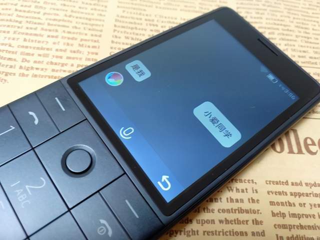 华为手机怎么去马