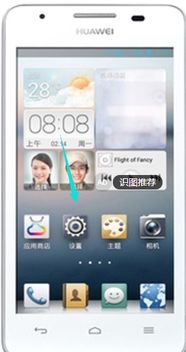 华为手机怎么切换蓝牙