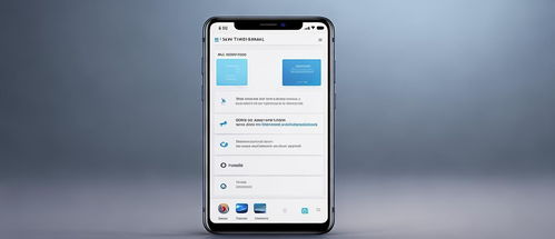 华为手机怎么把文