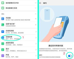 华为手机读卡怎么用 华为手机读卡怎么用
