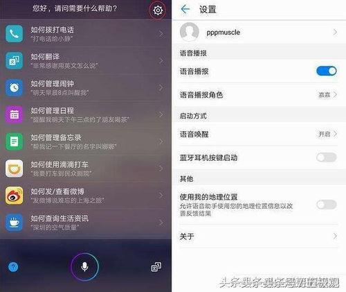 华为手机录像虚怎么 华为手机录像虚怎么