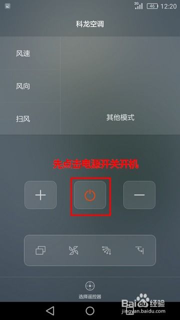 华为手机怎么控制游戏