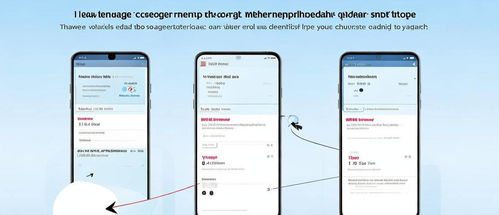 华为手机怎么更换会员