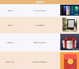 华为手机怎么给kindle