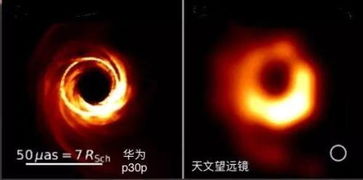 华为手机怎么拍黑洞