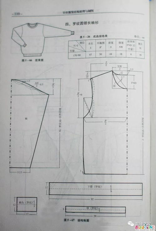 华为手机怎么裁剪壁纸