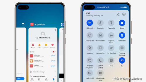 小米怎么绑定华为手机