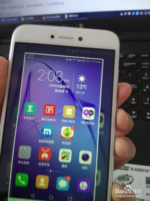 华为手机190怎么截图