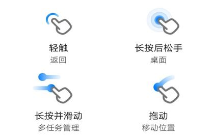 华为手机浮标怎么设置