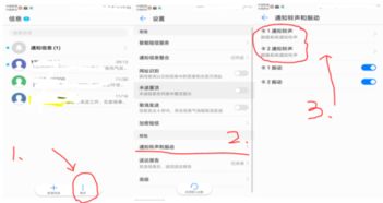 华为手机怎么静音模式