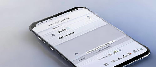 华为手机跳行怎么设置