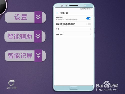 华为手机怎么辅导作业