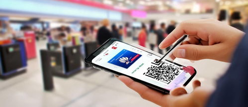 怎么使用华为手机支付