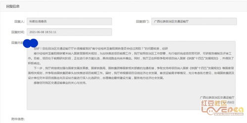 华为手机怎么画路线