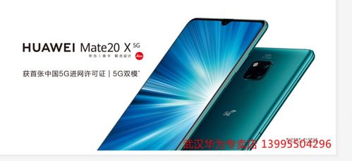 华为手机怎么合卡 华为手机怎么合卡