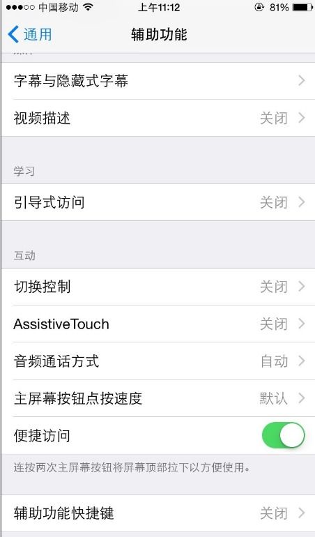 华为手机壁纸怎么加