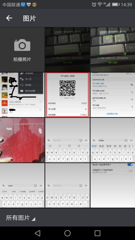 怎么查找华为旧手机 怎么查找华为旧手机